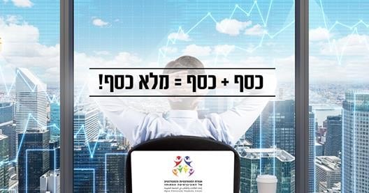 כסף כסף